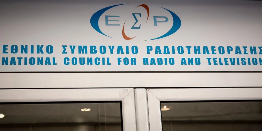 Και ο ΣΚΑΪ στο ΕΣΡ για το «Power of Love» – Τι αποφασίστηκε για τον ΑΝΤ1